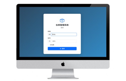 仓库管理系统 仓库管理系统