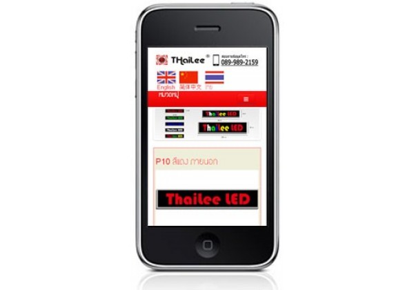ThaiLee Advertising Design CO., LTD.